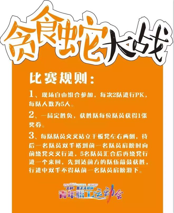 冰球桌面游戏_桌上冰球游戏规则_桌上冰球比赛规则视频