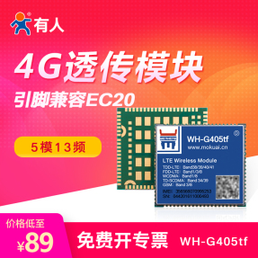 gprs模组sim300电路图-小巧高效,稳定便捷!SIM300电路图你get了吗?