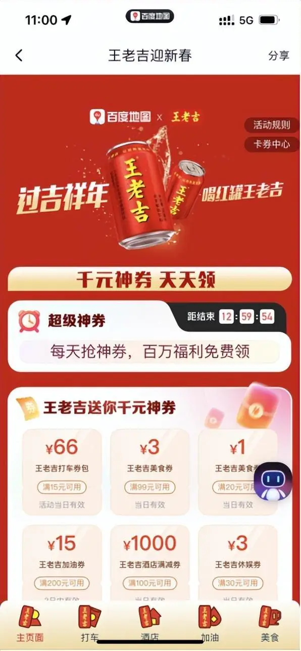 乐嗨嗨折扣平台-乐嗨嗨：巨额优惠让你欲罢不能，个性化推荐省时省力