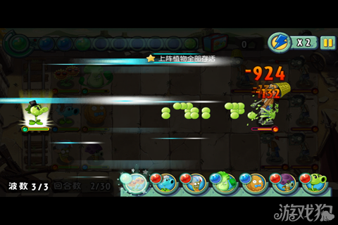 植物大作战2攻略:如何选择合适植物取得胜利?