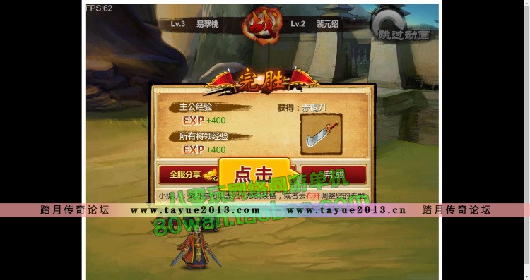 手机三国杀单机全武将-三国英雄大乱斗,手机单机游戏震撼上线