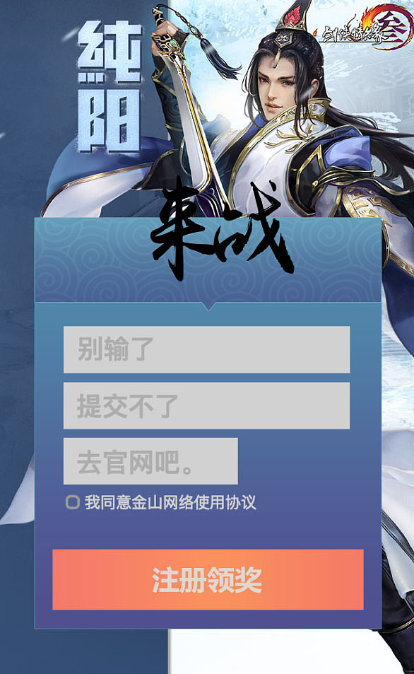 剑侠情缘2收费区：VIP特权让你游戏如虎添翼