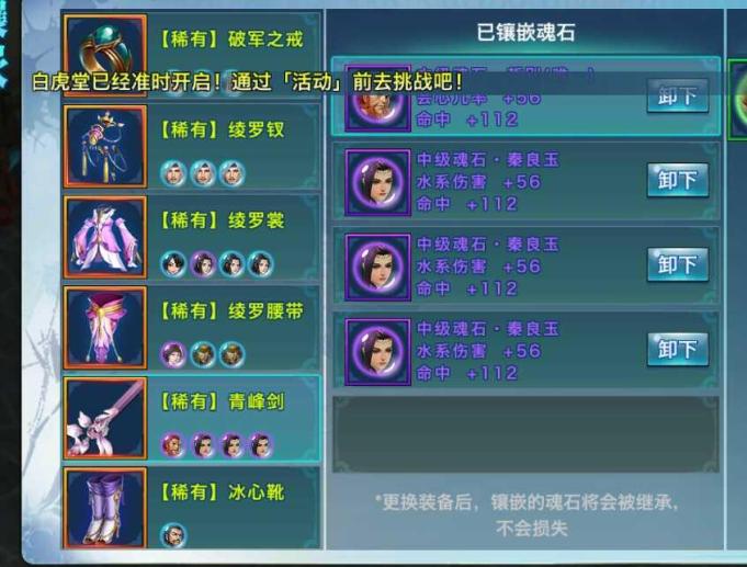 剑侠情缘费钱吗_剑侠情缘价格表_剑侠情缘2收费区