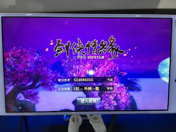 剑侠情缘费钱吗_剑侠情缘2收费区_剑侠情缘价格表