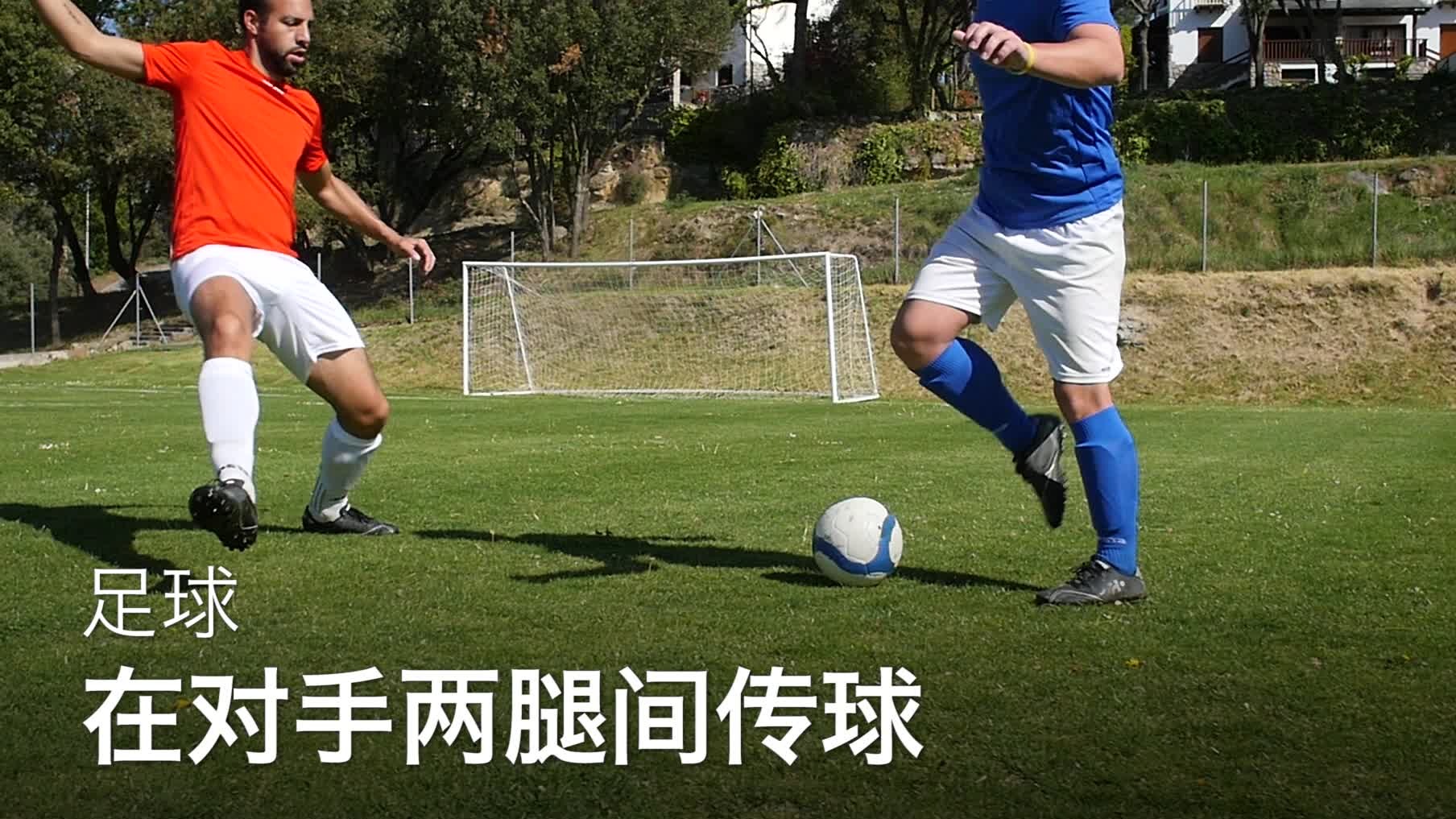 实况足球8小技巧-实战足球8：三招绝技，让你轻松掌控比赛