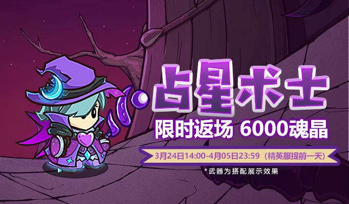 雷霆之怒逐风者的祝福之剑模型是不是改了-雷霆之怒逐风者祝福之剑：真相大揭秘