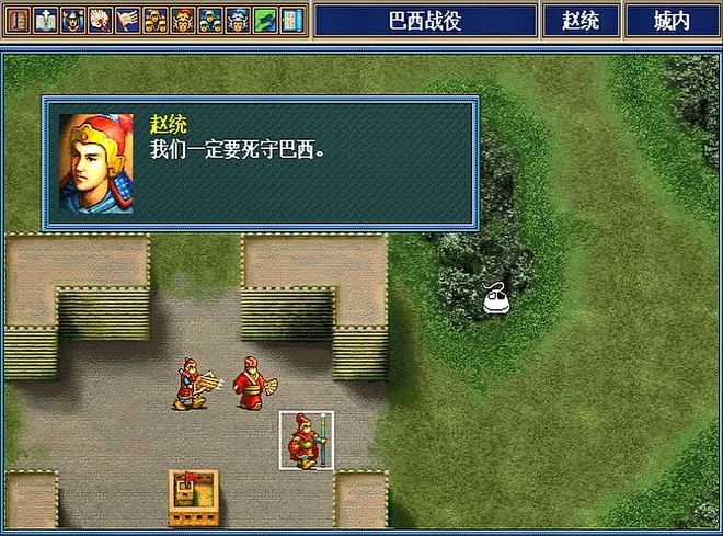 三国志13不花钱能玩吗-0花钱也能玩转三国志13？揭秘免费玩家的秘诀