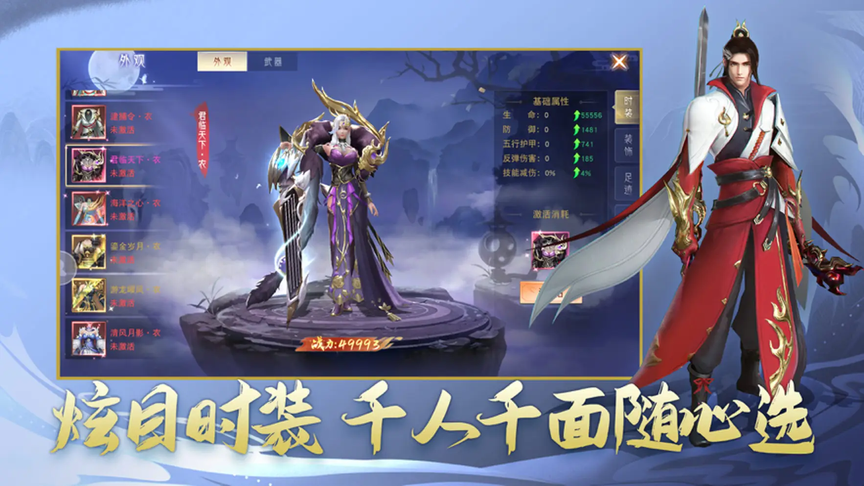 灵域修仙手游下载_修仙灵域下载_灵域修真官方下载