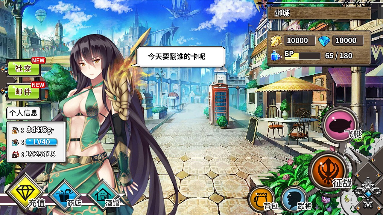幻想游戏3.9：魔幻世界大爆料，新地图新副本等你挑战