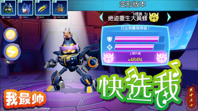 愤怒小鸟变形金刚玩具_愤怒的小鸟变形金刚合体金刚_我要买愤怒小鸟变形金刚版