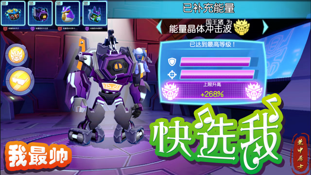 我要买愤怒小鸟变形金刚版_愤怒小鸟变形金刚玩具_愤怒的小鸟变形金刚合体金刚