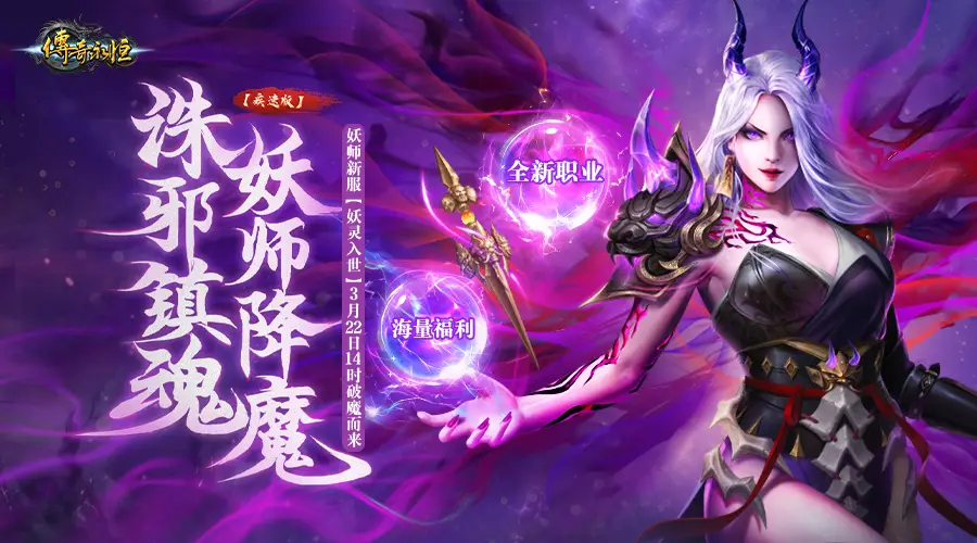 现版本奶块中删除帐号能拿走坐骑吗-奶块账号删除能带走坐骑？真相揭晓，玩家意见分歧激烈