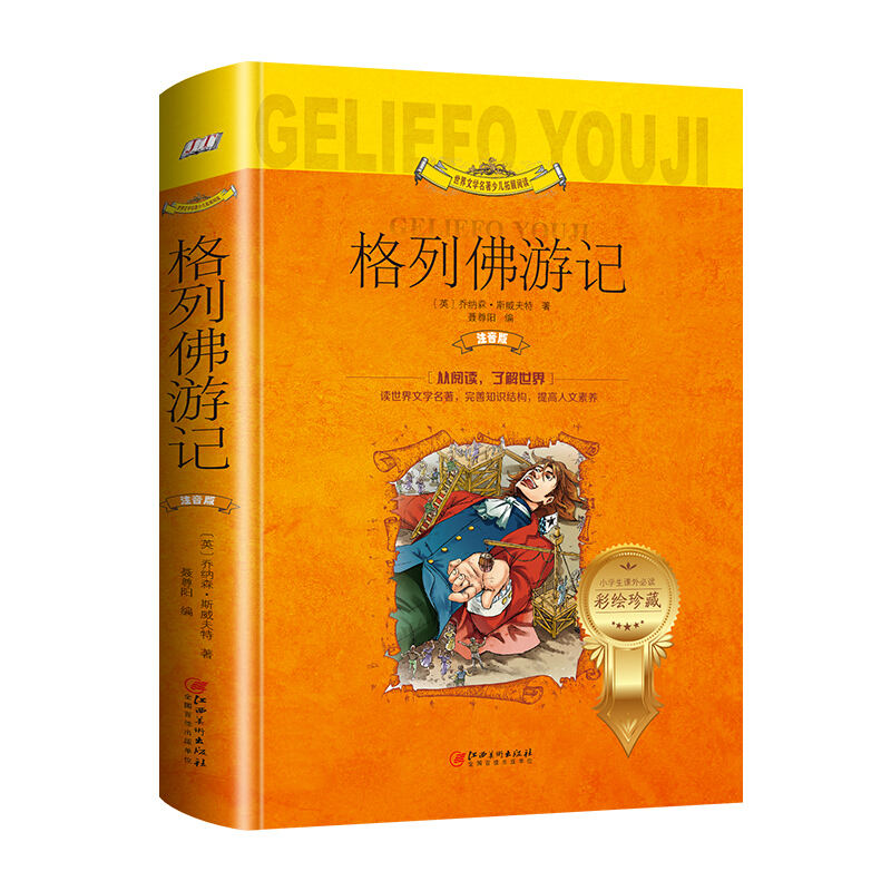 炮灰通房要逆袭分解阅读-从炮灰到逆袭，阅读是关键