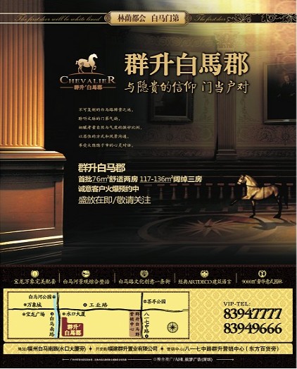 q房网是什么企业-q房网：找房如有神助，社交共享体验全靠它