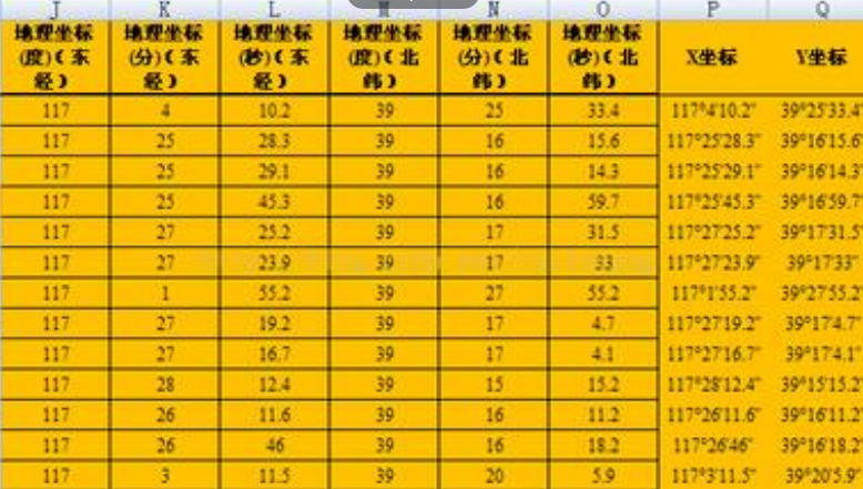 图片文字转换成word软件_图文转换文字的软件_文字图片转换成文字软件