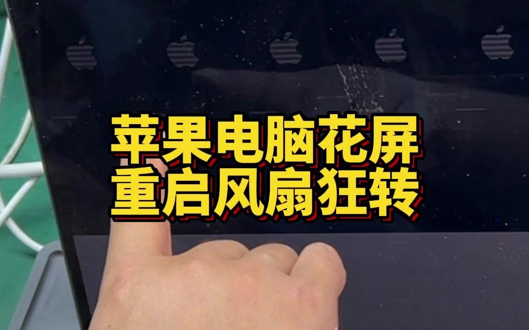 玩部分游戏花屏_玩游戏会花屏_花屏玩游戏会怎么样