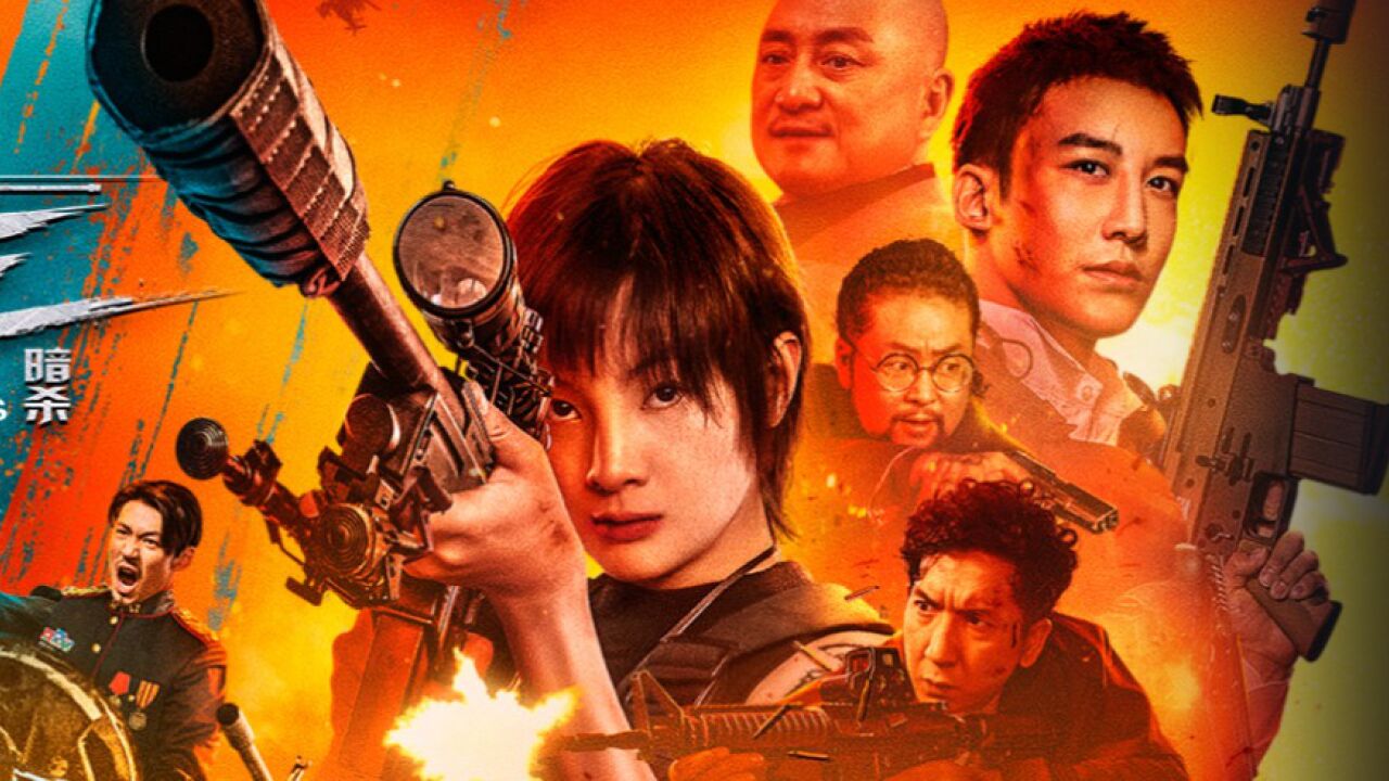 杀手日记吴铭_杀手日记吴铭在线观看_杀手日记吴铭是谁