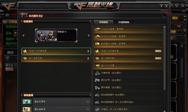 穿越火线特殊字符怎么打_穿越火线字符特殊可复制_穿越火线名字里可以用的特殊字符有哪些