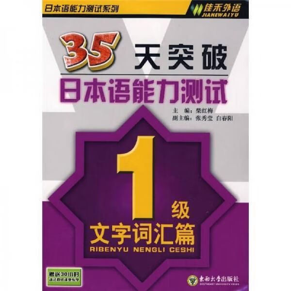 韦氏智力测试幼儿版适用年龄_韦氏幼儿智力测试_智力测试韦氏