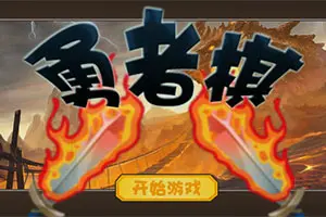 魔塔v11攻略_魔塔攻略完整版_魔塔攻略层详细图文攻略