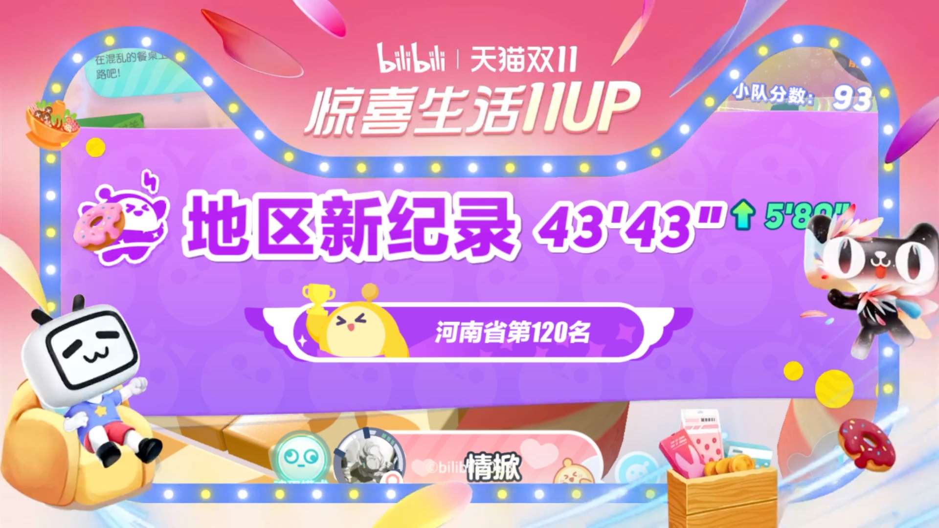e路航电子狗高速模式是什么意思_e路航电子狗高速模式是什么意思_e路航电子狗高速模式是什么意思