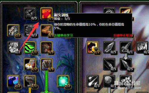 猎人天赋模拟器怀旧服_猎人天赋模拟器7.3破解版_7.3猎人天赋模拟器