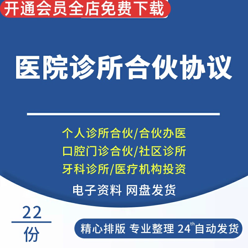 激活协议书_有钱用合同待激活稳了吗_贷款合同激活