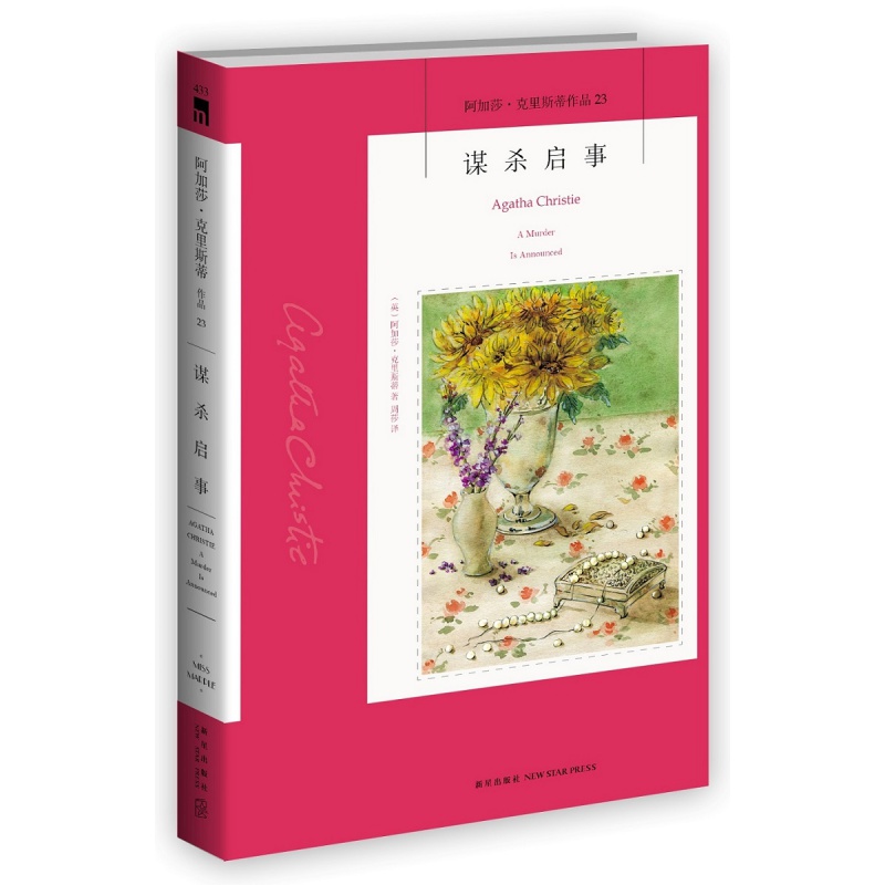 电影游戏规则好看吗_游戏规则 电影 2024_电影游戏规则讲的什么