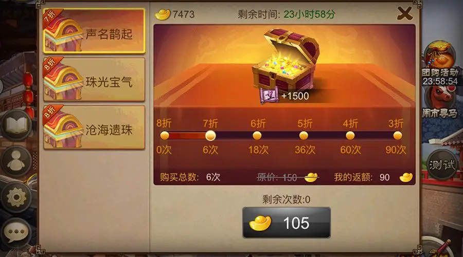 传奇来了把元宝用在什么地方好_传奇来了用八门神器刷元宝教程_传奇元宝怎么刷