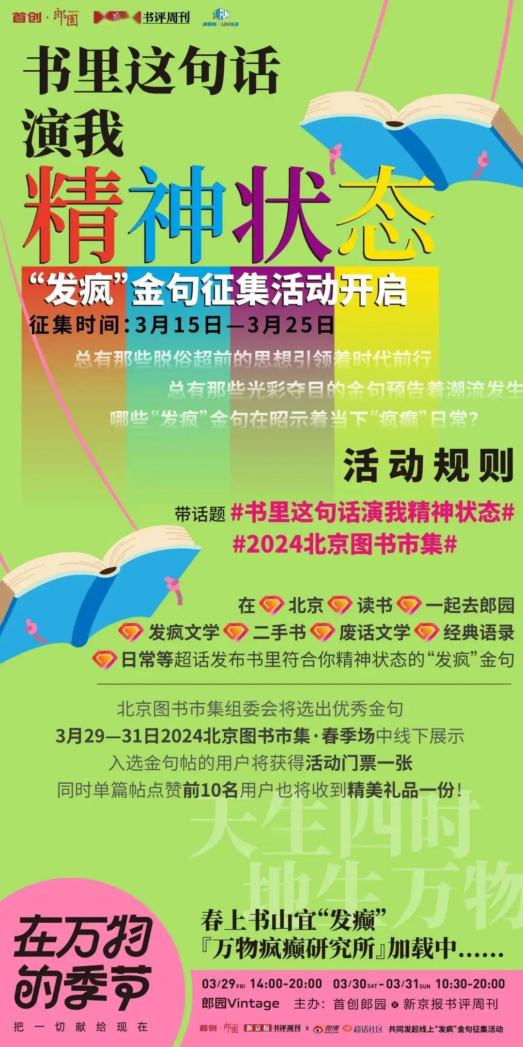 轩车来何迟的解释_先来后到的解释_来个老司机求解释