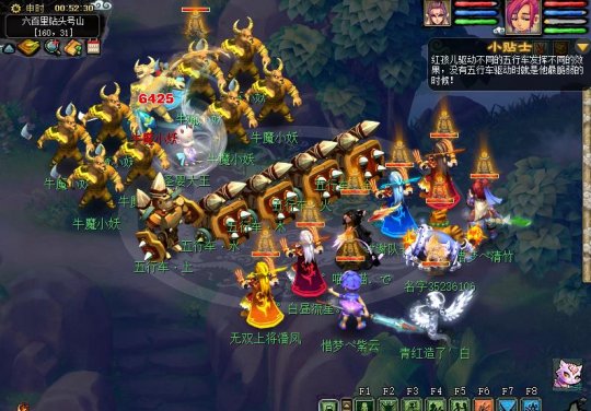 梦幻五庄观有可玩性嘛_2020梦幻西游五庄观怎么样_梦幻五庄观怎么样