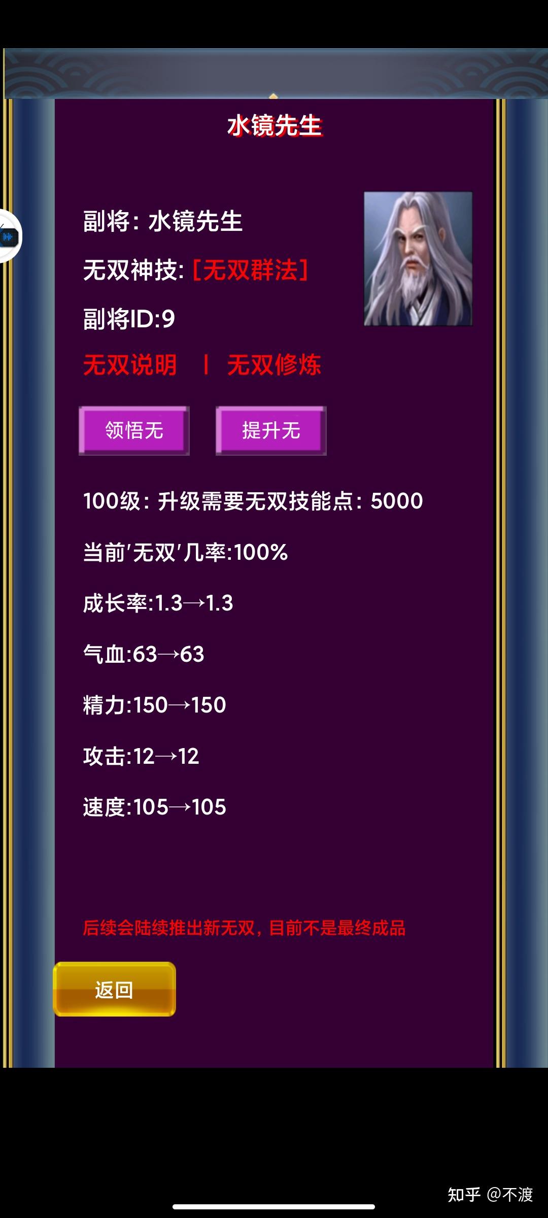 三国群英传ol官方网站_三国群英传ol 私服_17173三国群英传ol
