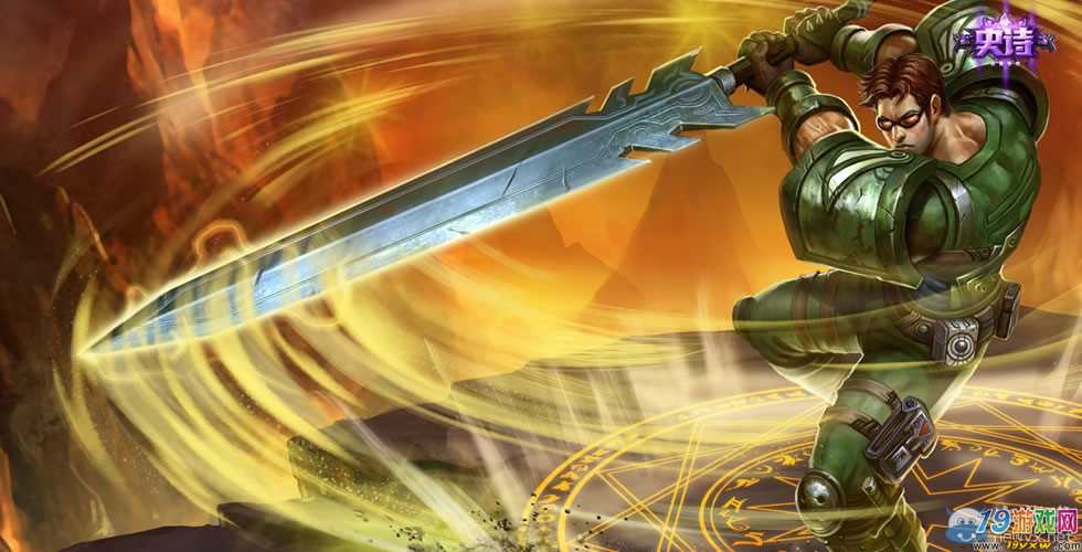 dota军团指挥官是不是后期_军团指挥官dota1_军团指挥官dota