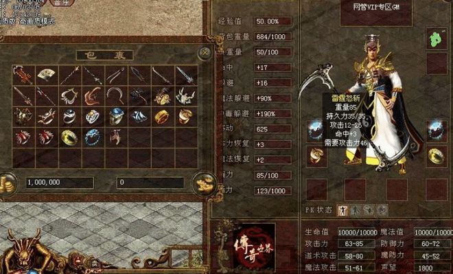 暗黑3经验装备有哪些-暗黑破坏神3必备！经验装备大揭秘，等级飙升速度翻倍