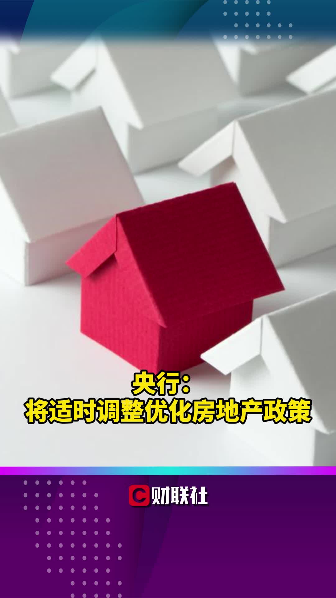 q房网是什么企业-q房网：改变居住方式，提升生活品质