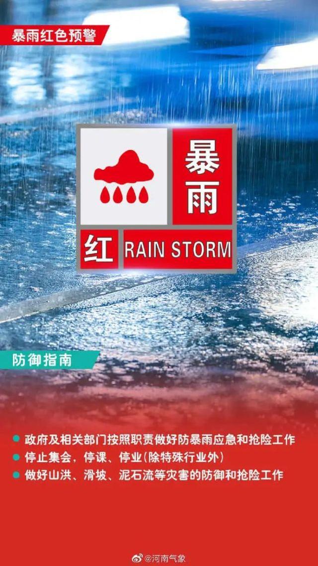 多少天以上的连雨算不可抗力-雨下连续多久才算不可抗力？揭秘处理秘籍