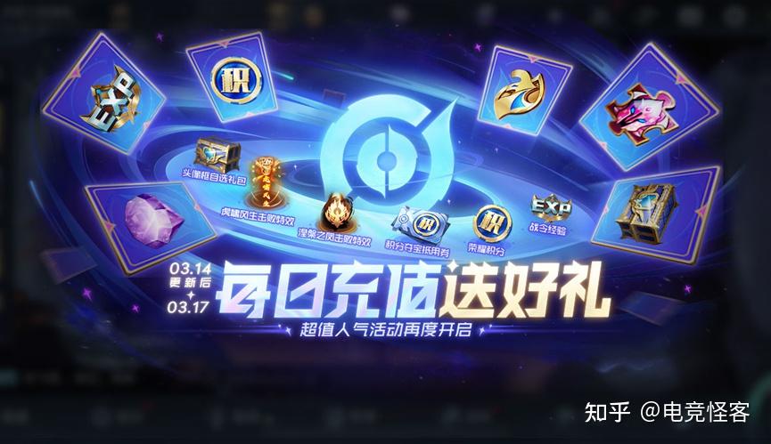 王者荣耀钻石活动2020_王者荣耀领钻石的活动_王者荣耀领砖石活动