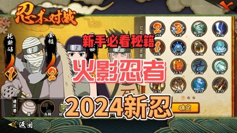 gba游戏忍者神龟二-重温经典，忍者神龟2：儿时回忆的味道