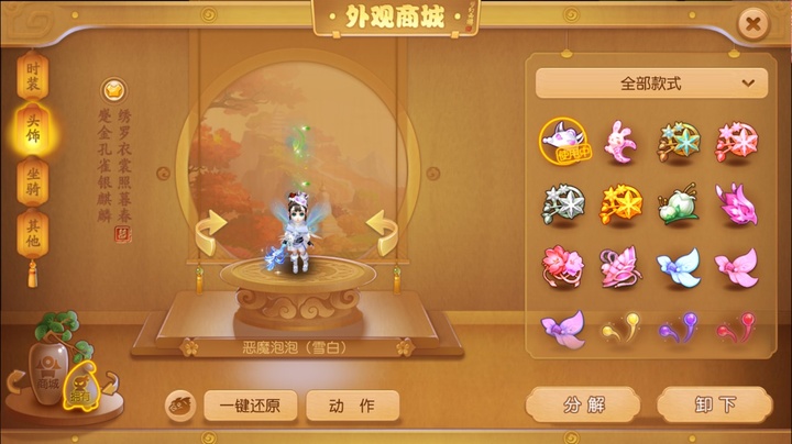 梦幻西游手游花不花钱_梦幻西游手游花钱吗_梦幻西游手游很花钱