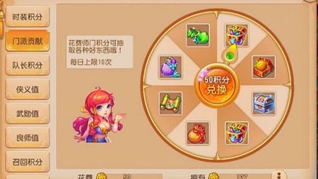 梦幻西游手游很花钱_梦幻西游手游花钱吗_梦幻西游手游花不花钱