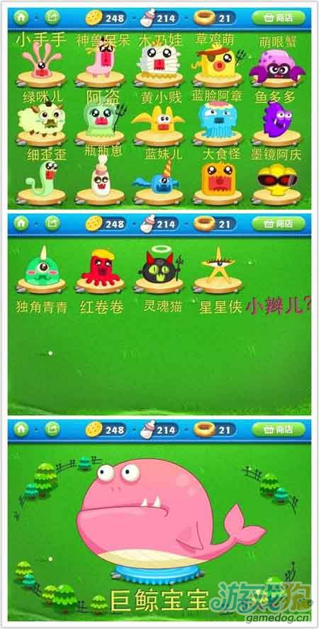 保卫萝卜1extreme7-小兔子VS怪物：保卫萝卜大作战