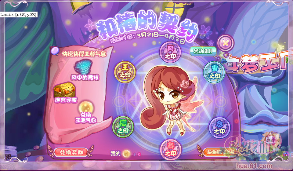 斯拉格精灵 下载_免费下载斯拉格精灵_斯拉格精灵游戏安装