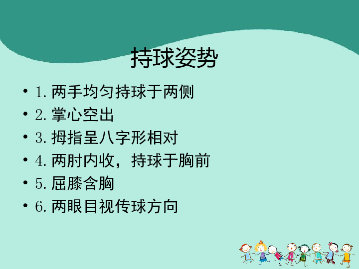 篮球技巧教学_篮球技巧教学视频梦幻脚步_篮球技巧教学过人