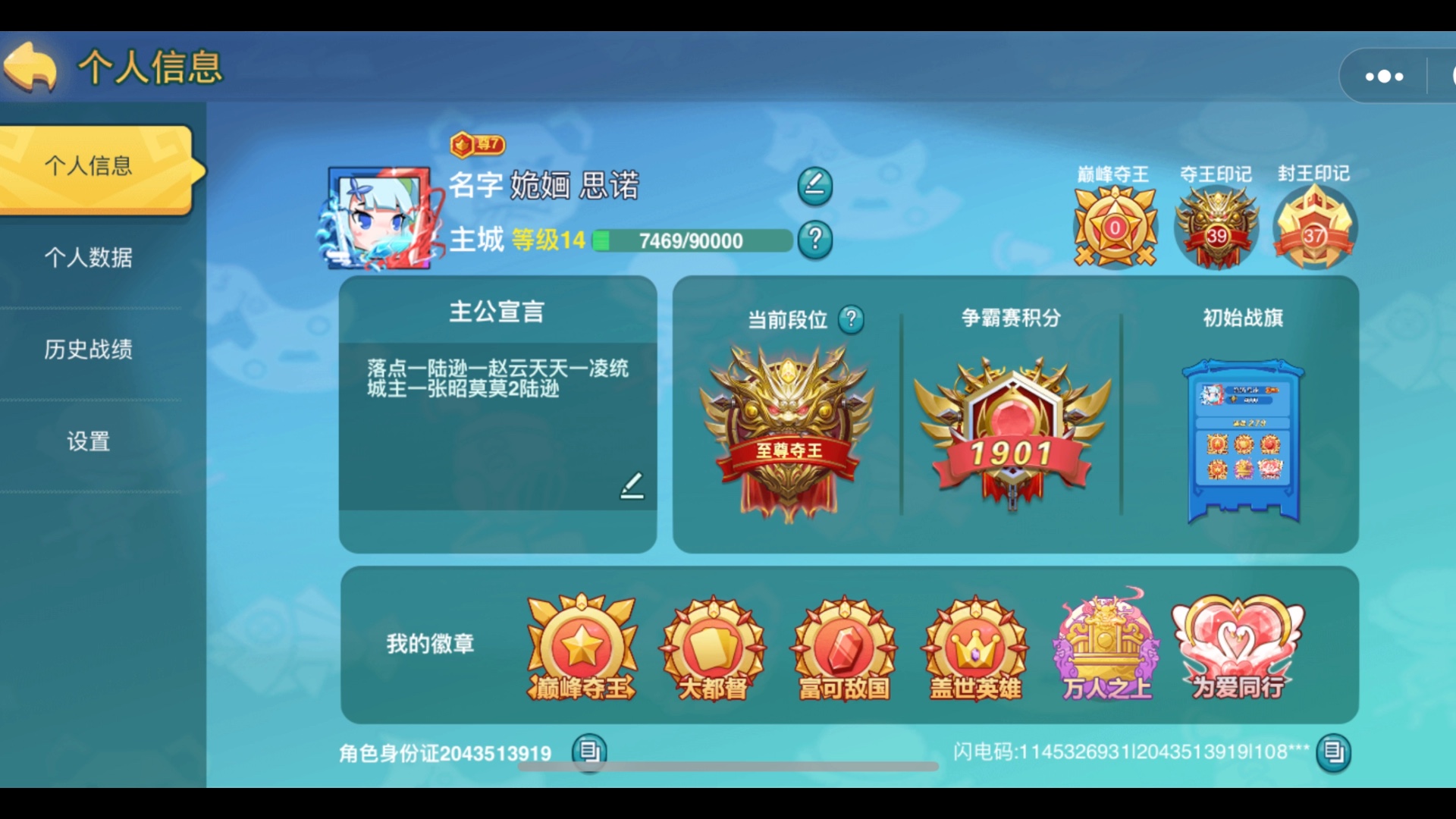 十彩辅助过统一云端反外挂系统-告别作弊！十彩辅助引领全新反外挂时代