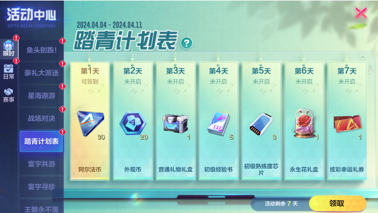 云端脚本怎么破解_十彩辅助过统一云端反外挂系统_云端辅助商城