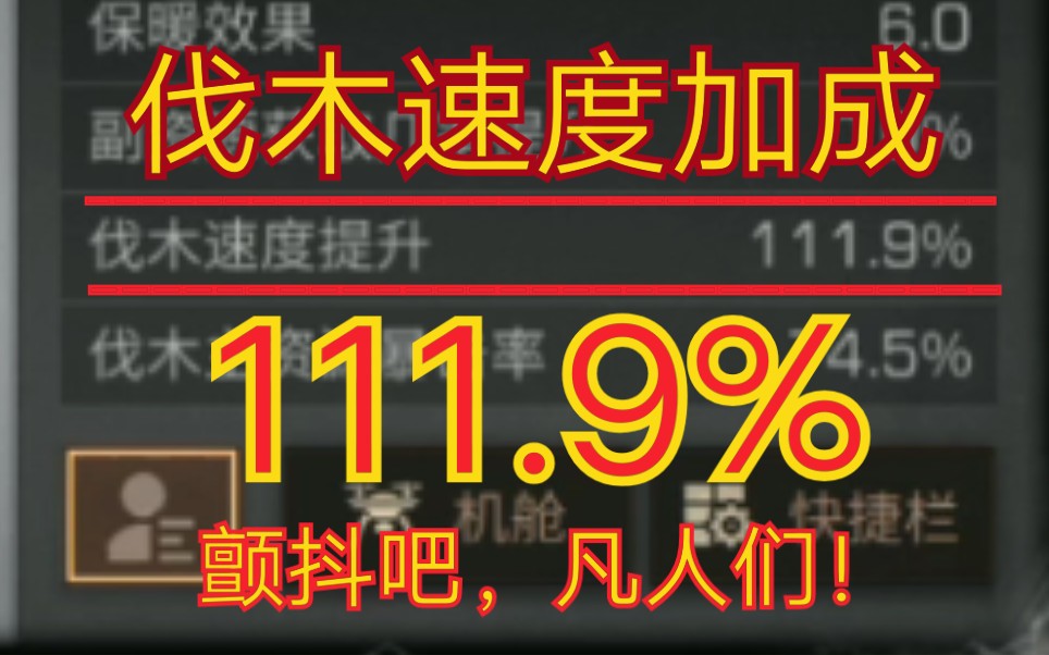 dnf100级攻速宝珠_dnf加攻击速度宝珠有哪些_加攻速的宝珠