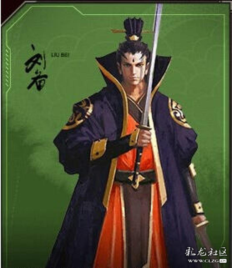 五虎后传—2.9攻略_五虎将后传3.0刘椹_五虎后传3.04