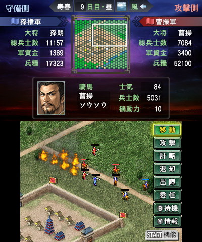 盗版三国志正式版手机版_4399盗版三国志_三国志盗版在哪下载
