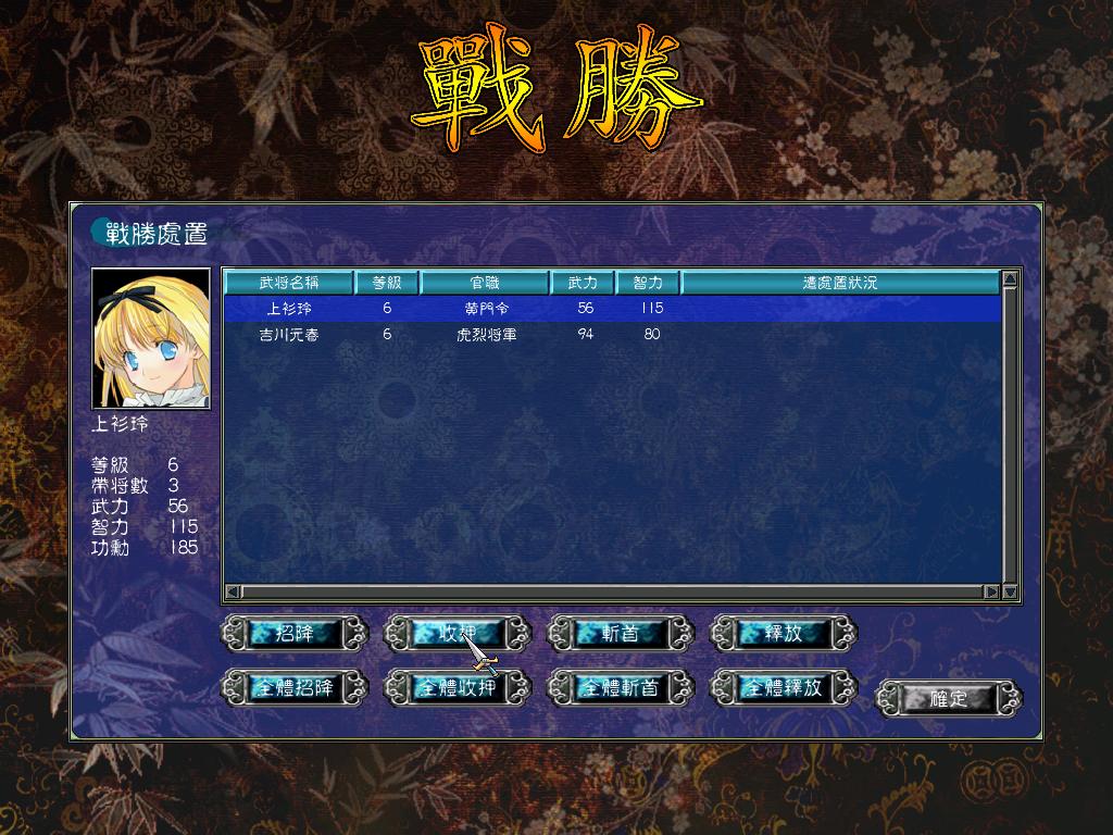 幻想三国志2修改器_幻想三国志3修改器_幻想三国志作弊