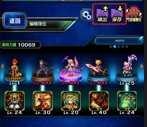 幻想三国志2修改器_幻想三国志作弊_幻想三国志3修改器
